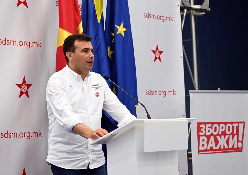 Метла за 8 министри и 20 директори