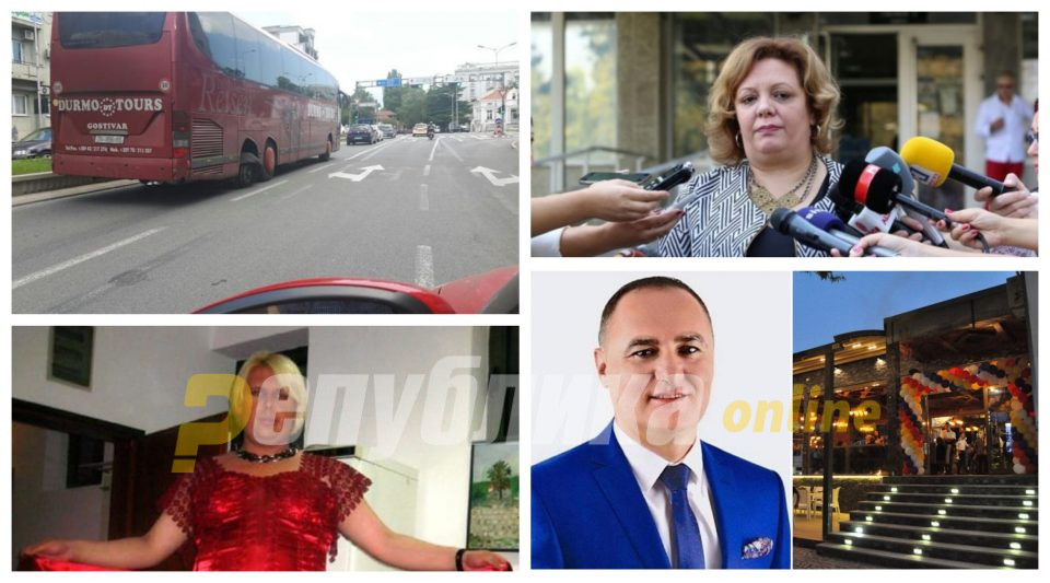 Криминалци се почесни