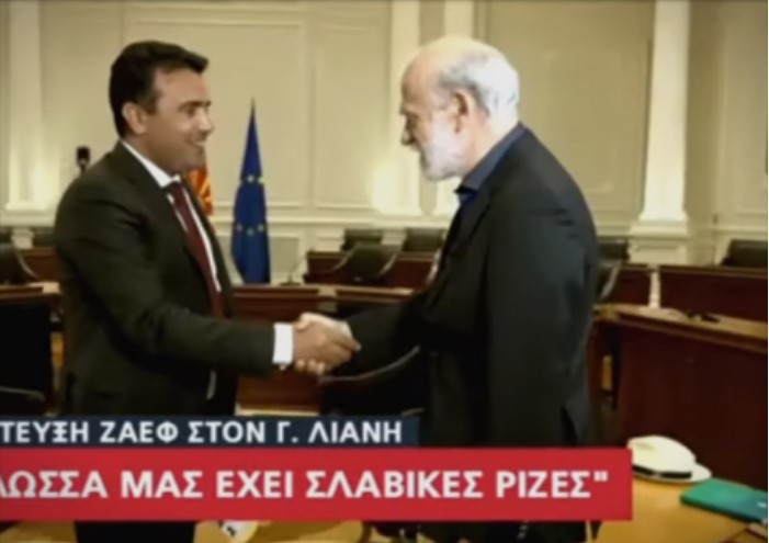 Ние сме млада нација која влече корени од јужнословенската историја