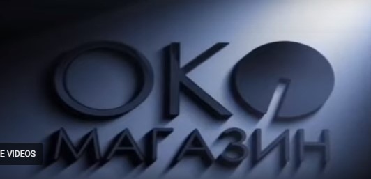 „Око магазин“ на РТС: Зоран Заев – лажни разговори за стварната политика