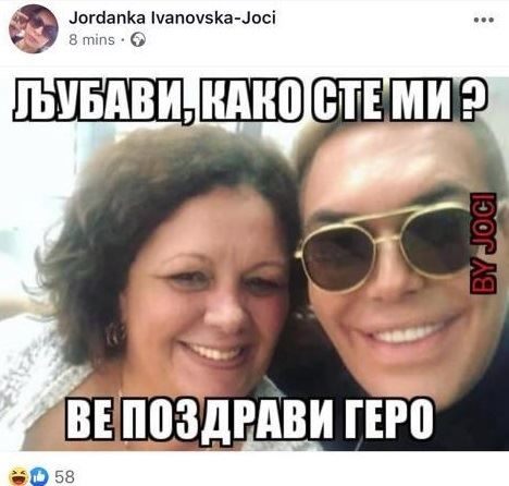 Во рекетирањето на Боки 13 вмешани двајца обвинители од исто обвинителство и видни политички личности