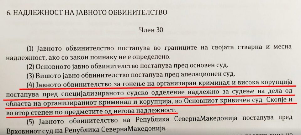 Првпат слушам за тоа: Заев не знае што пишува во предлог-законите што ги потпишува