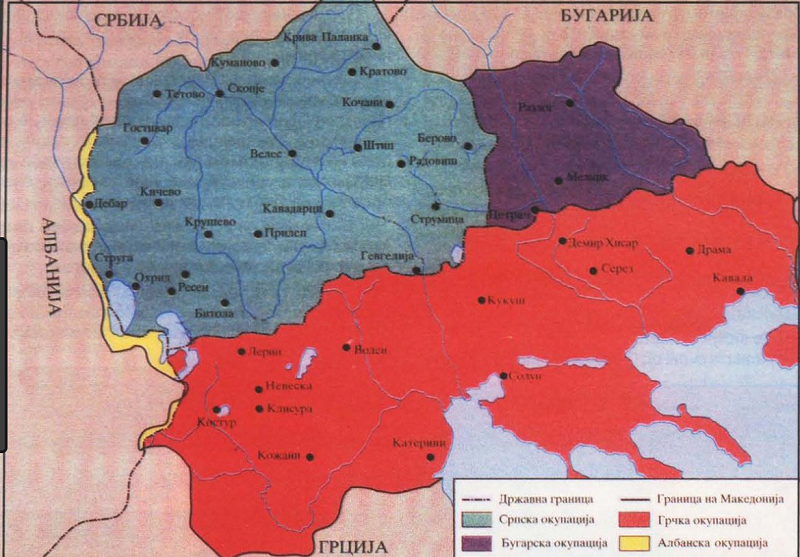 Не бараме ревизија на Букурешкиот договор, наместо Егејска Македонија ќе викаме грчката провинција Македонија