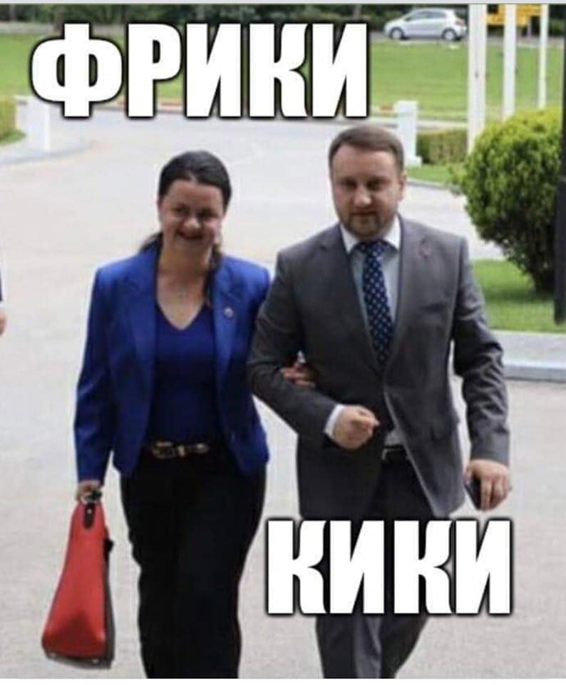 Душко Млекарот: И Кики и Фрики во рекетарскиот бермудски триаголник