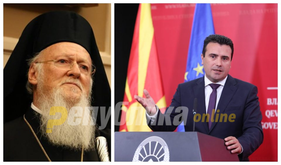 Раша тудеј: Премиерот на Македонија прелажан да вети црковно мито