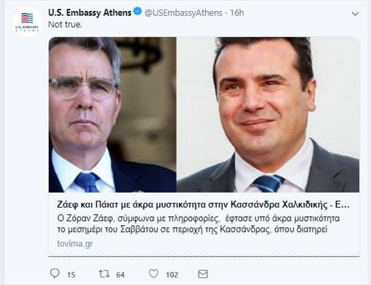 Пајат: Бев на Халкидики, но не се сретнав со Заев