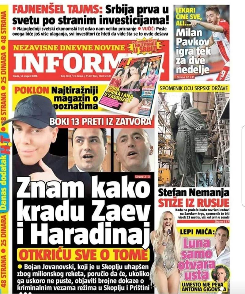 Боки му порачал на Заев да среди пуштање од затвор или ќе прозбори