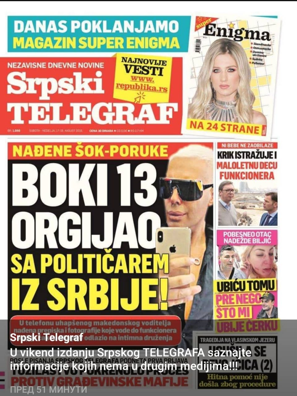 Српски телеграф: Боки правел оргии со српски политичар