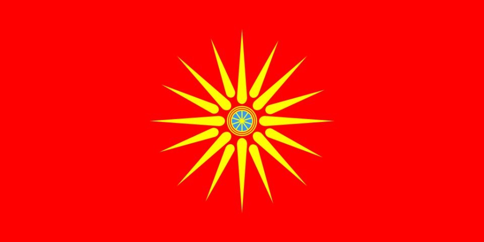 Владата нареди општините да го отстранат Сонцето на Вергина од сите јавни места