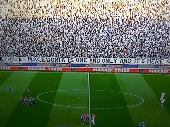 Македонија е една и единствена и овде е – Транспарент на мечот ПАОК – Ајакс
