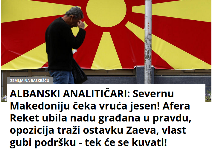 Македонија ја очекува жешка есен, „Рекет“ ја уби надежта кај граѓаните за правда!