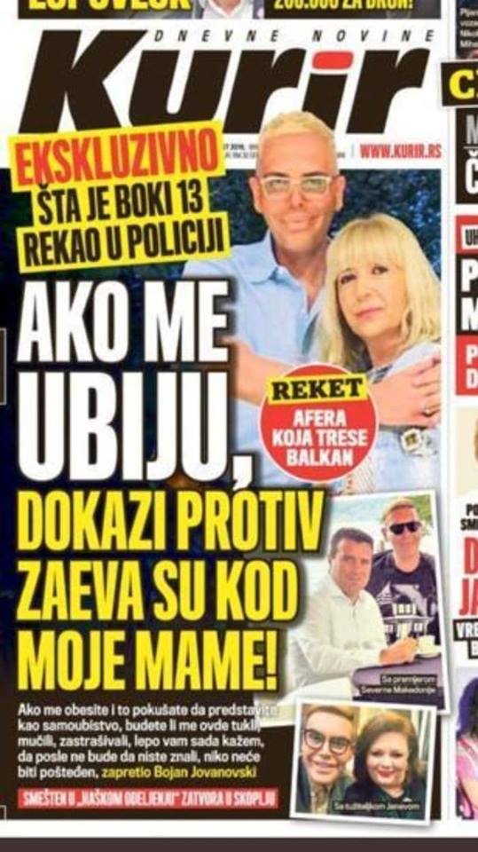Боки 13 на полицијата: Ако ме убијат, доказите против Заев се кај мојата мајка