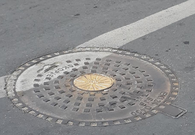 Ај брусете сега