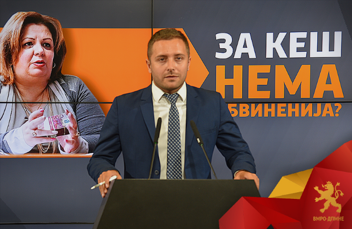 Арсовски: Катица повлекла обвинение, Боки 13 земал 260 000 евра