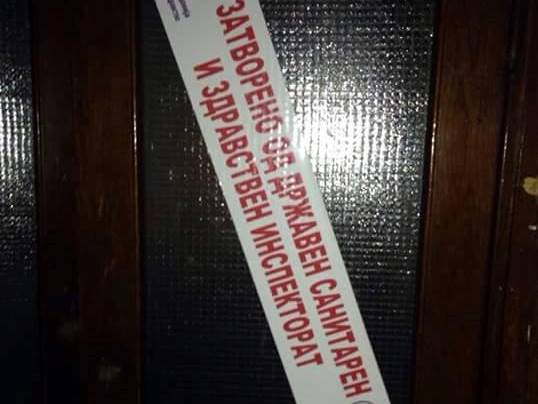 Инспекторите затвориле два училишни тоалети и две сали поради лоша хигиена