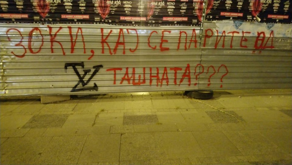 Министри ја тресат прашината да не се види дека делеле од колачот во „Луј Витонот“