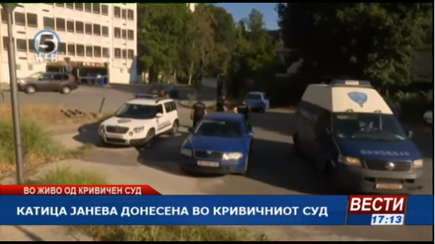 Катица тајно спроведена во Кривичниот суд на распит