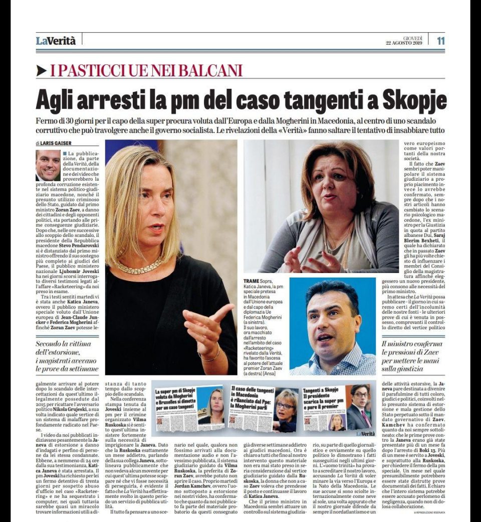 „Ла верита“: Апсење на обвинителката во случајот „Рекет“ во Скопје