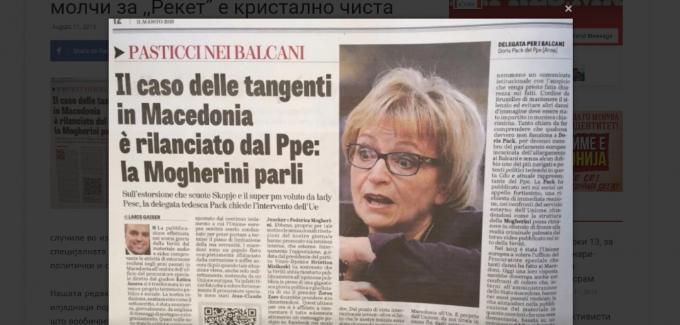 „Ла Верита“: Во ЕУ има наредба да се молчи за мега скандалот „Рекет“