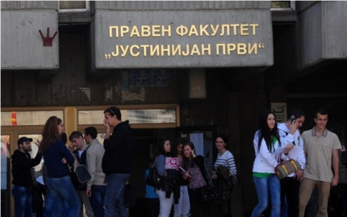 Правен факулет „Боки Тредичи, а Катицијана Прима“