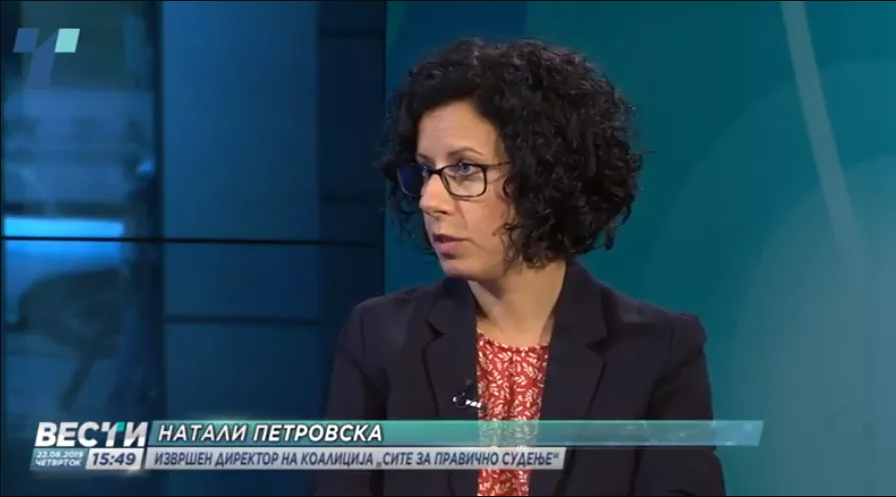 Законски не може да се избере вршител на должност наместо Катица Јанева