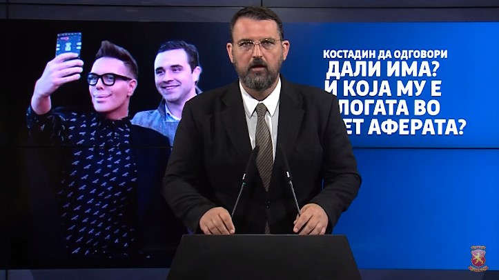 Костадинов да одговори дали го злоупотребил своето влијание како пратеник, портпарол и помошник на Заев