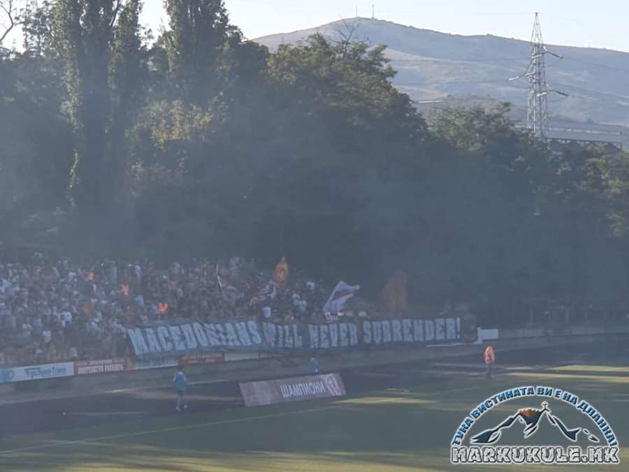 Комити и Гемиџии со заедничка порака: Македонците никогаш нема да се предадат!