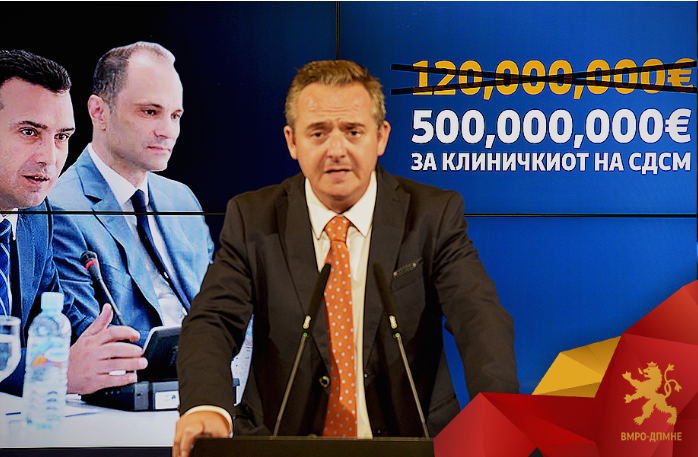 Николов: Не сака Заев Развојна банка на ЕУ да го контролира како троши половина милијарда евра