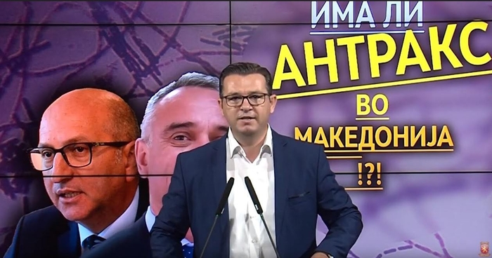 ВМРО-ДПМНЕ: Во Македонија има антракс, власта крие