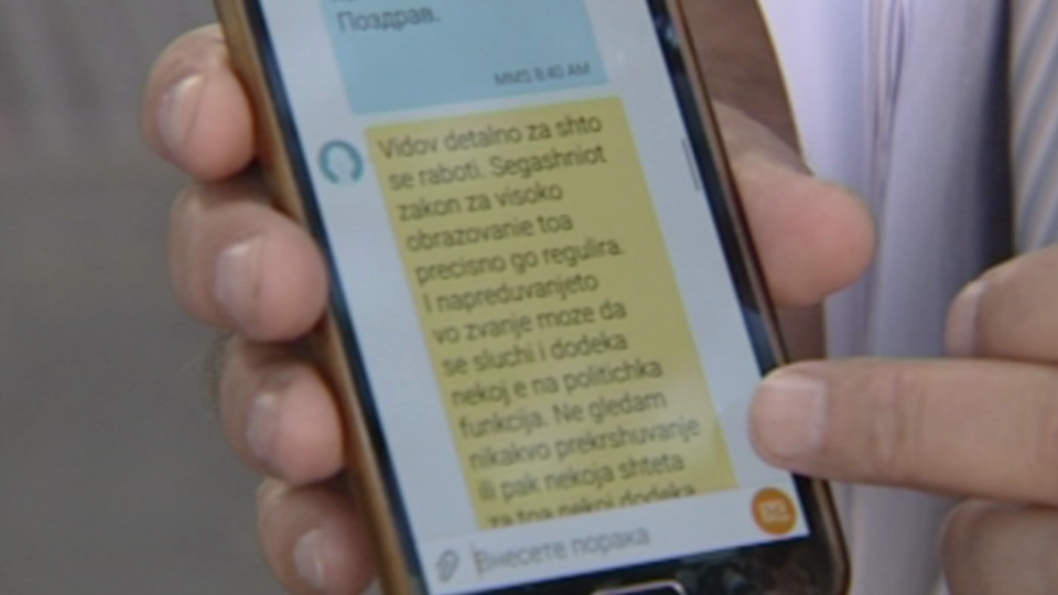 Премиерот Заев инволвиран во случајот со унапредувањето на министрите професори од ДУИ