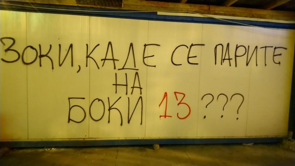 Зоки кај се парите од ташната на Боки?