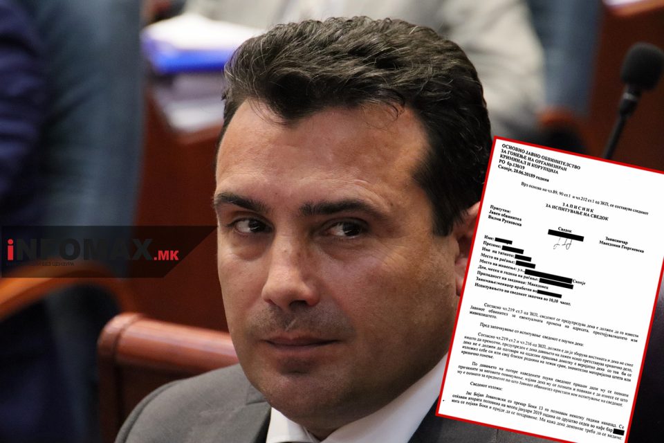 Рекетот стигнал и до ceмejcтвото на Кондоминас, а Владата ќе пoмoгнeлa да се постави нов директор на Телеком