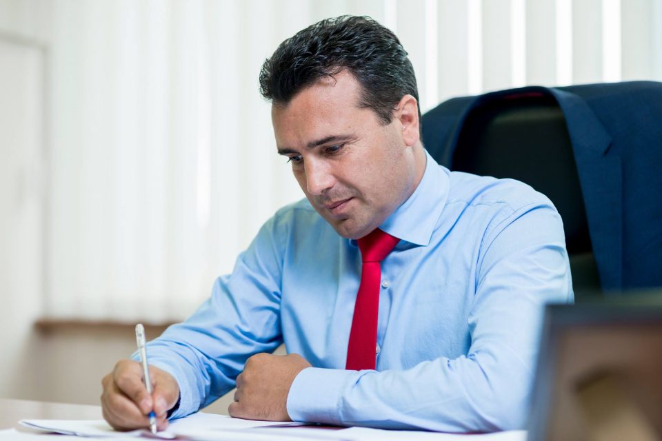 Заев: Младите се силата на нашето заедничко општество