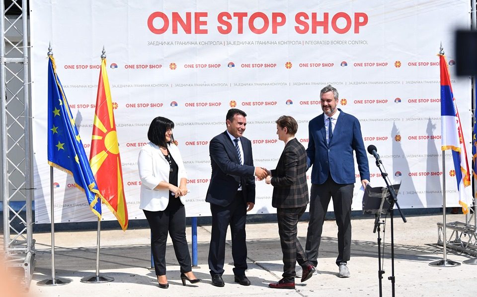 „Оne stop shop“ не функционира како што треба