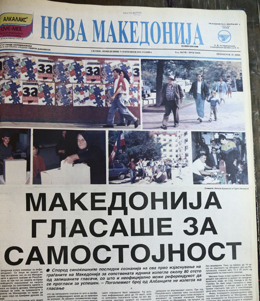 Ре­фе­рен­дум­ско­то пра­ша­ње со до­да­ток и големата воена вежба на грчката армија близу границата