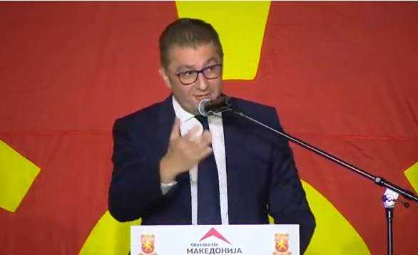 Мицкоски: Зоран Заев, чија независност славиш?!