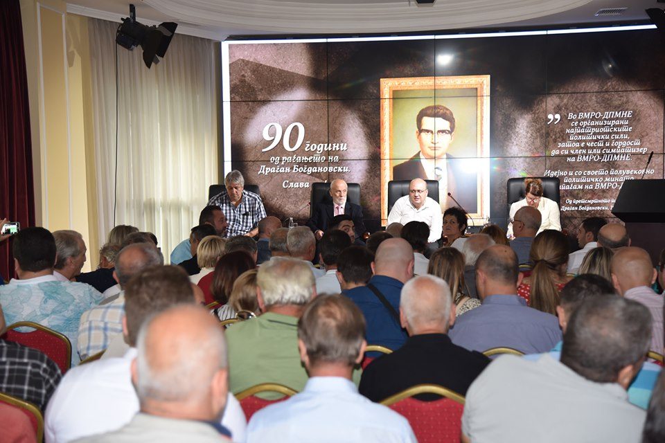 90 години од раѓањето на Драган Богдановски