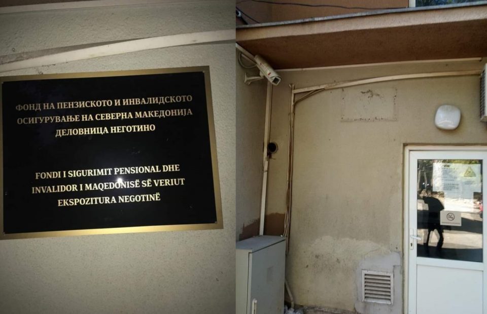 Неготино го возвраќа ударот – ја снема двојазичната табла