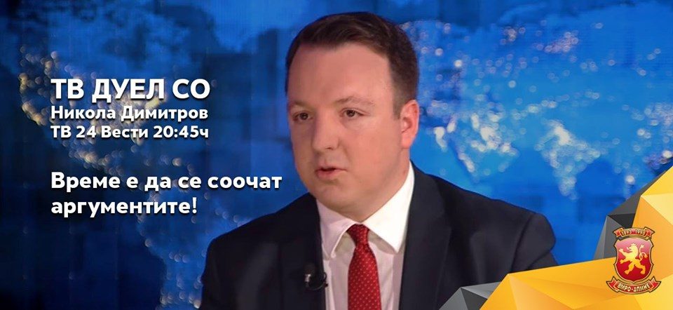 Александар Николоски и Никола Димитров вечерва на ТВ дуел