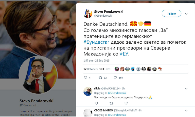 Данке Дојчланд, ќе нè биде!