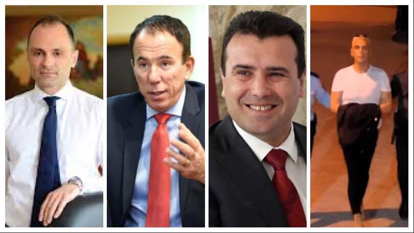 Предистражна постапка за „Рекет 2“