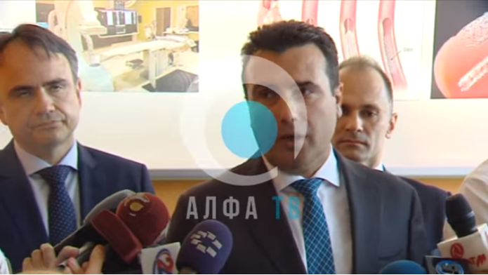 Не превртувал очи, топло му било