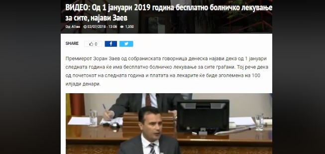 Ветувањата на аболицираниот за лекарите и пациентите!