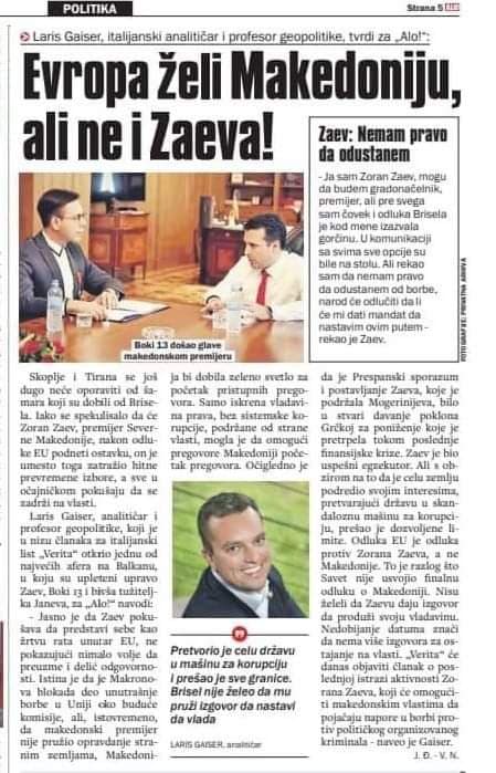 Гајсер: Европа ја сака Македонија, но не и Заев!