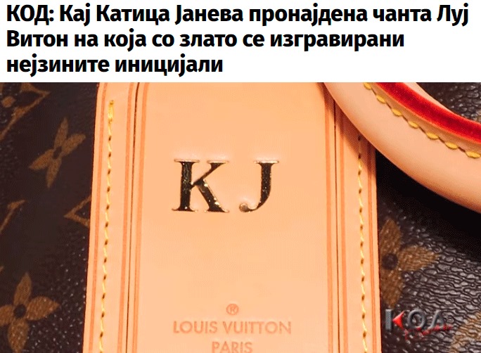 Видете си ја сега, кога не ја гледавте навреме