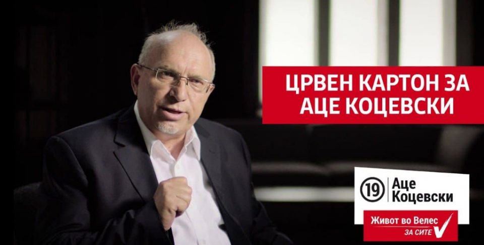 Градоначалникот Коцевски доби црвен картон: 91 процент од велешани незадоволни од неговата работа