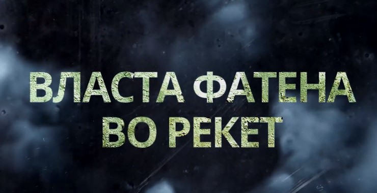 Мицкоски: Две години измами, неработа, неспособност- доаѓа обновата на Македонија