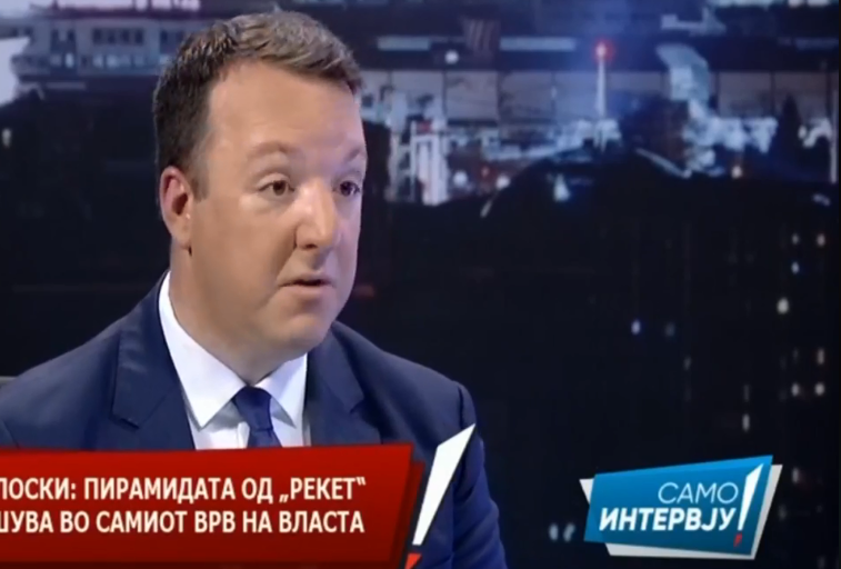 Криминалот во Македонија е мултимилионски, во рацете на неколку луѓе и во сите сектори