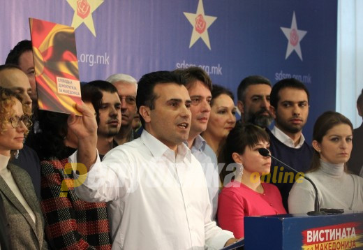 Дали СЈО и Јанева 30 дена по рокот примиле празни дискови без разговори како доказен материјал?