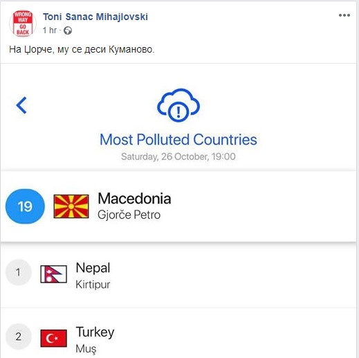 Тони Михајловски: „На Џорче му се деси Куманово“